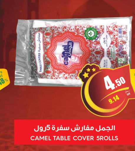 Paper & Disposables in Aldeera Supermarket, Saudi Arabia Offers - Saudi Arabia Till 26th March