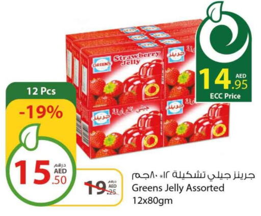 Till 26th March