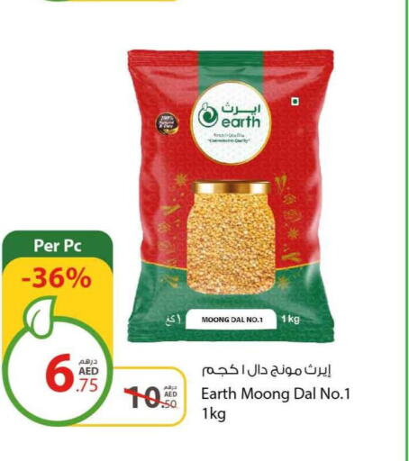 Till 26th March