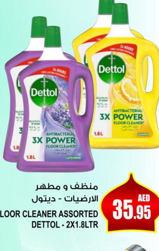 Till 26th March