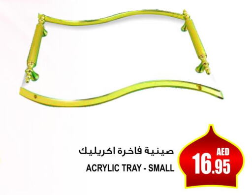 Till 26th March