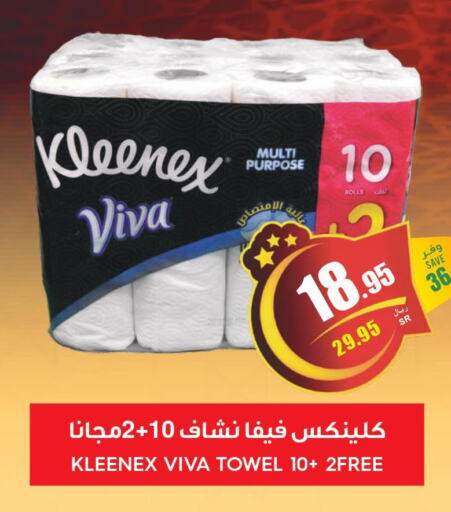 Paper & Disposables in Aldeera Supermarket, Saudi Arabia Offers - Saudi Arabia Till 26th March