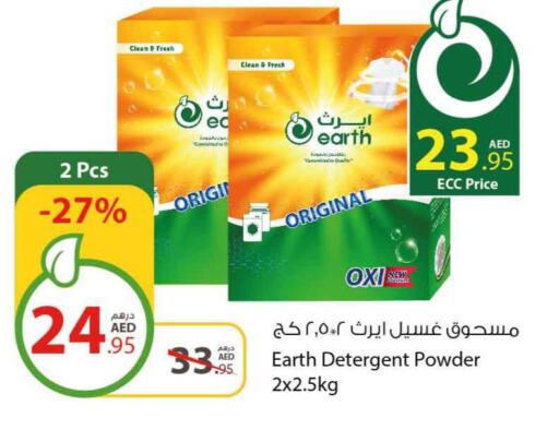 Till 26th March