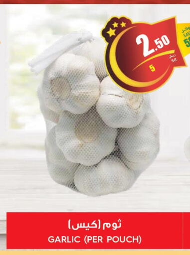 Vegs in Aldeera Supermarket, Saudi Arabia Offers - Saudi Arabia Till 26th March