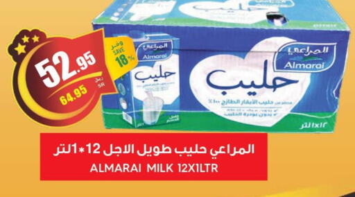 Dairy, Deli & Egg in Aldeera Supermarket, Saudi Arabia Offers - Saudi Arabia Till 26th March