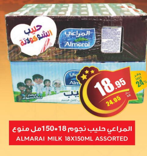 Dairy, Deli & Egg in Aldeera Supermarket, Saudi Arabia Offers - Saudi Arabia Till 26th March