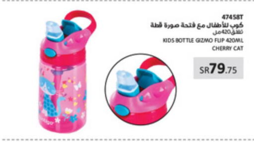 School & Stationaries in SACO, Saudi Arabia Offers - Saudi Arabia Till 25th March