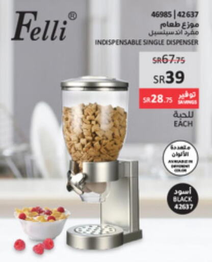 Small Appliances in SACO, Saudi Arabia Offers - Saudi Arabia Till 25th March
