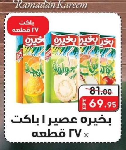 Till 29th March