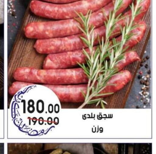 Till 29th March