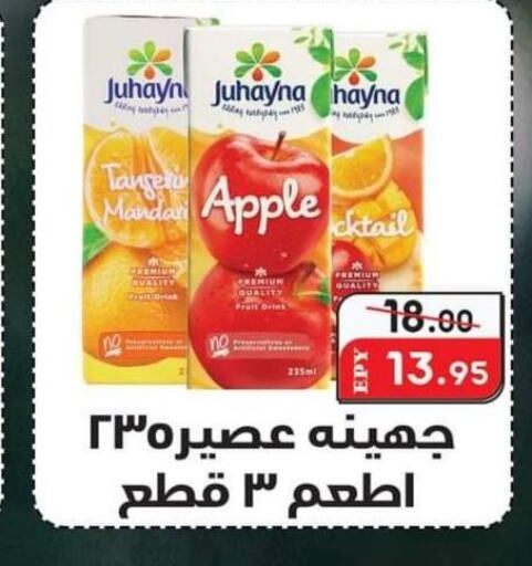 Till 29th March