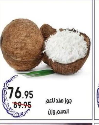 Till 29th March