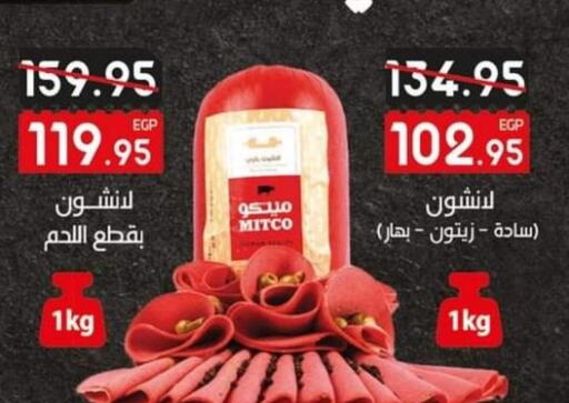 Till 29th March