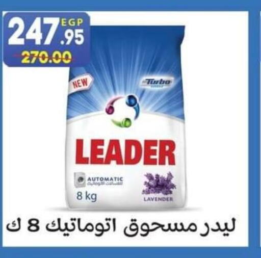Till 29th March