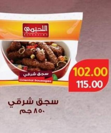 Till 1st April