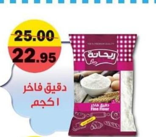 Till 29th March