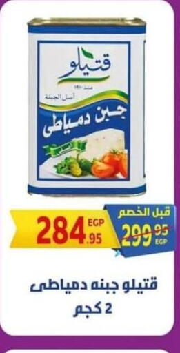 Till 29th March
