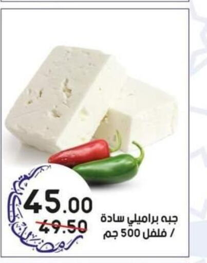 الألبان، ديلي والبيض in اسواق البدر, Egypt Offers - Egypt Till 29th March