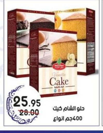 Till 29th March