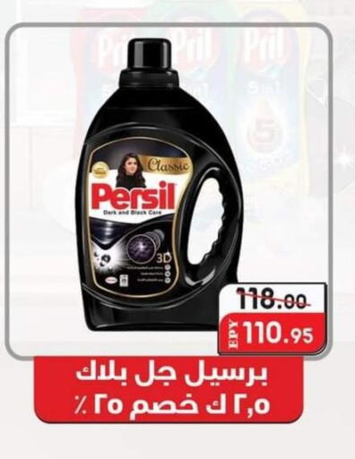 Till 29th March
