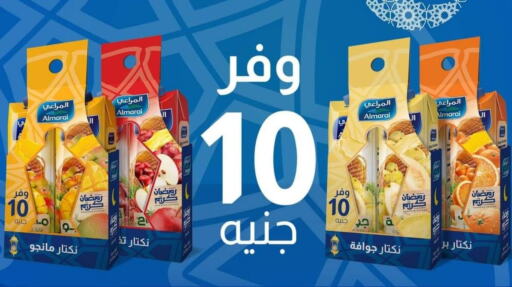 Till 29th March