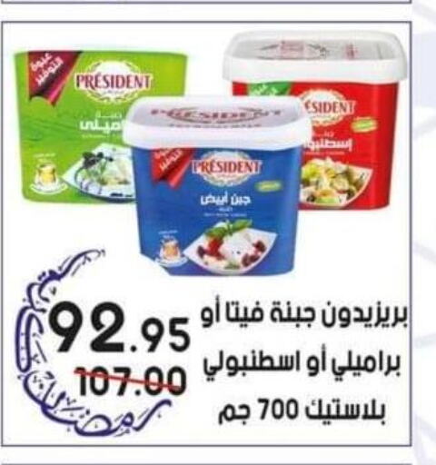 الألبان، ديلي والبيض in اسواق البدر, Egypt Offers - Egypt Till 29th March