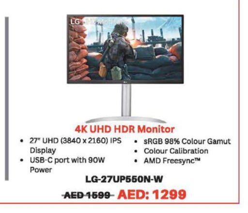 أجهزة الكمبيوتر والطابعات in إماكس, UAE Offers - الإمارات العربية المتحدة Till 23rd March
