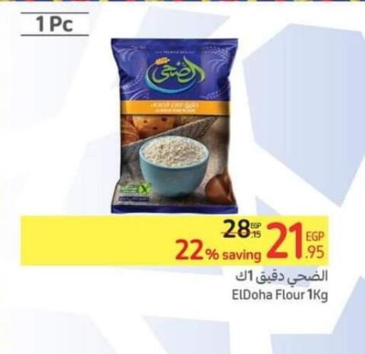 Till 26th March
