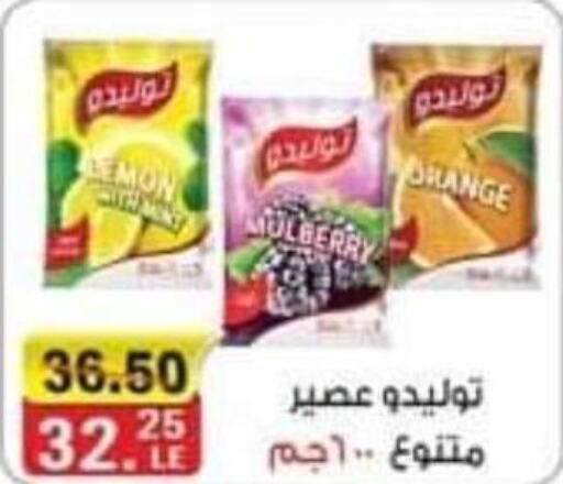 Till 30th March