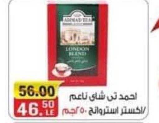 Till 30th March