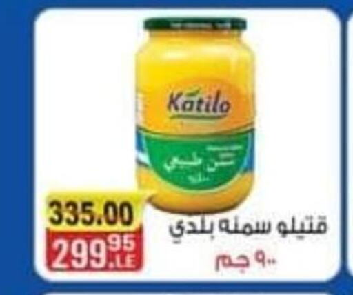 Till 30th March