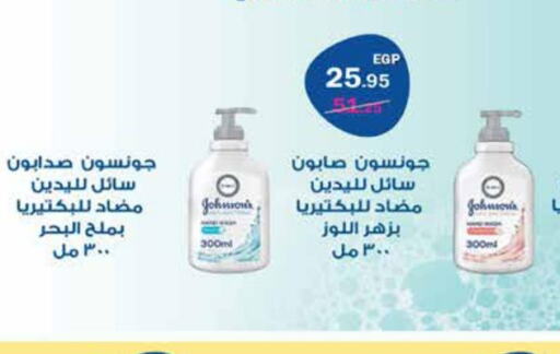 Till 1st April
