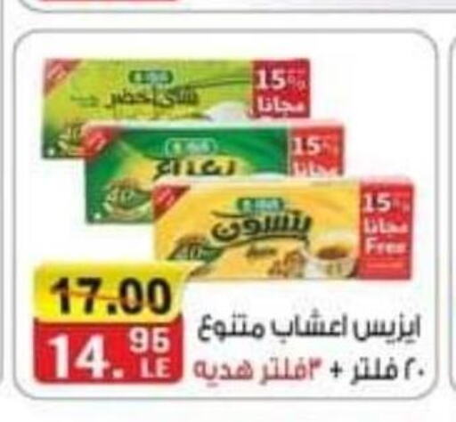Till 30th March