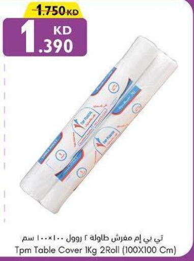 Paper & Disposables in City Centre , Kuwait Offers - Kuwait Till 28th March