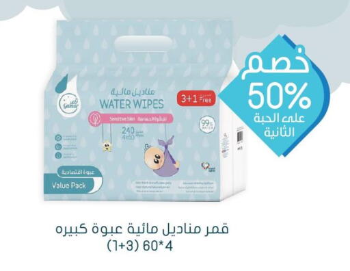 حفاضات أطفال in النهدي, المملكة العربية السعودية Offers - المملكة العربية السعودية Till 1st April