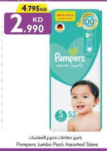 Baby Diapers in City Centre , Kuwait Offers - Kuwait Till 28th March