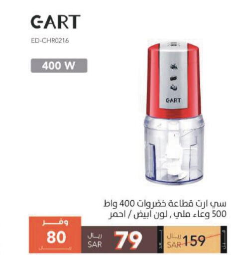 الأدوات المنزلية الصغيرة in ايـدي, المملكة العربية السعودية Offers - المملكة العربية السعودية Till 31st March