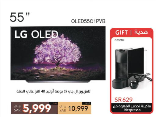 تلفزيون in ايـدي, المملكة العربية السعودية Offers - المملكة العربية السعودية Till 31st March