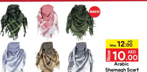 Clothing Footwear & Bags in Al Madina Hypermarket, UAE Offers - United Arab Emirates Till 26th March