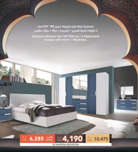 أثاث المنزل in ايـدي, المملكة العربية السعودية Offers - المملكة العربية السعودية Till 31st March