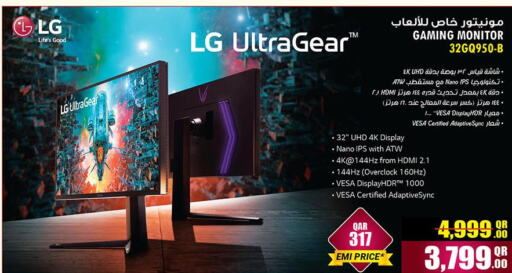 Gaming in Jumbo Electronics, Qatar Offers - Qatar Till 04th April