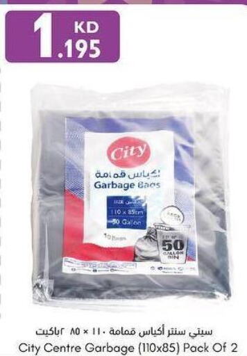Paper & Disposables in City Centre , Kuwait Offers - Kuwait Till 28th March