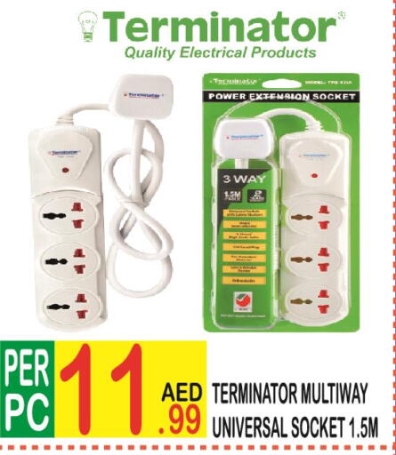 أدوات كهربائية و الأجهزة in دريم لاند, UAE Offers - الإمارات العربية المتحدة Till 31st March
