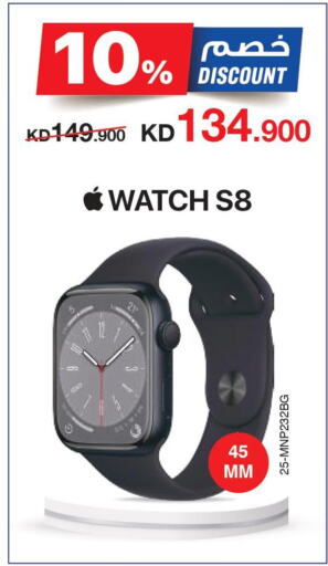 Personal Gadgets in Jarir Bookstore, Kuwait Offers - Kuwait Till 2nd April