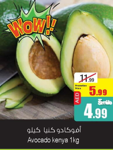 الفاكهة in أنصار جاليري, UAE Offers - الإمارات العربية المتحدة Till 28th March