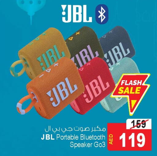 مستلزمات in أنصار جاليري, UAE Offers - الإمارات العربية المتحدة Till 28th March