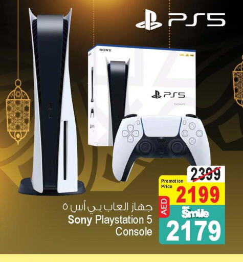 الألعاب in أنصار جاليري, UAE Offers - الإمارات العربية المتحدة Till 28th March