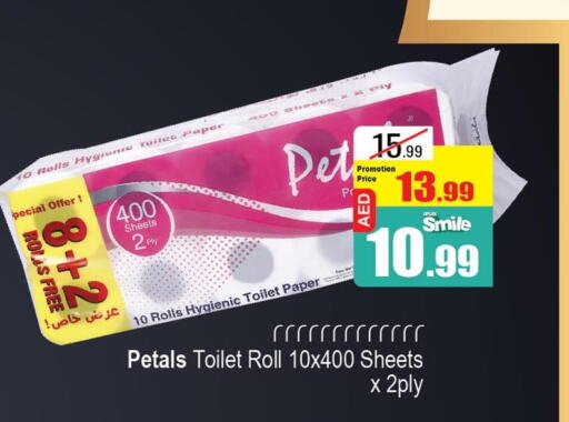 ورق والمستهلكات in أنصار جاليري, UAE Offers - الإمارات العربية المتحدة Till 28th March