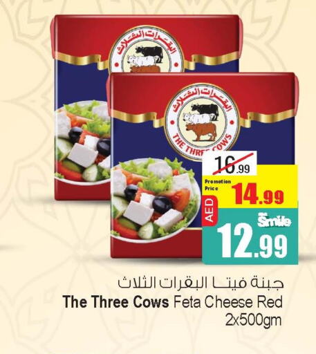 الألبان، ديلي والبيض in أنصار جاليري, UAE Offers - الإمارات العربية المتحدة Till 28th March