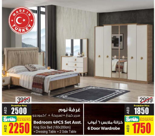 أثاث المنزل in أنصار جاليري, UAE Offers - الإمارات العربية المتحدة Till 28th March